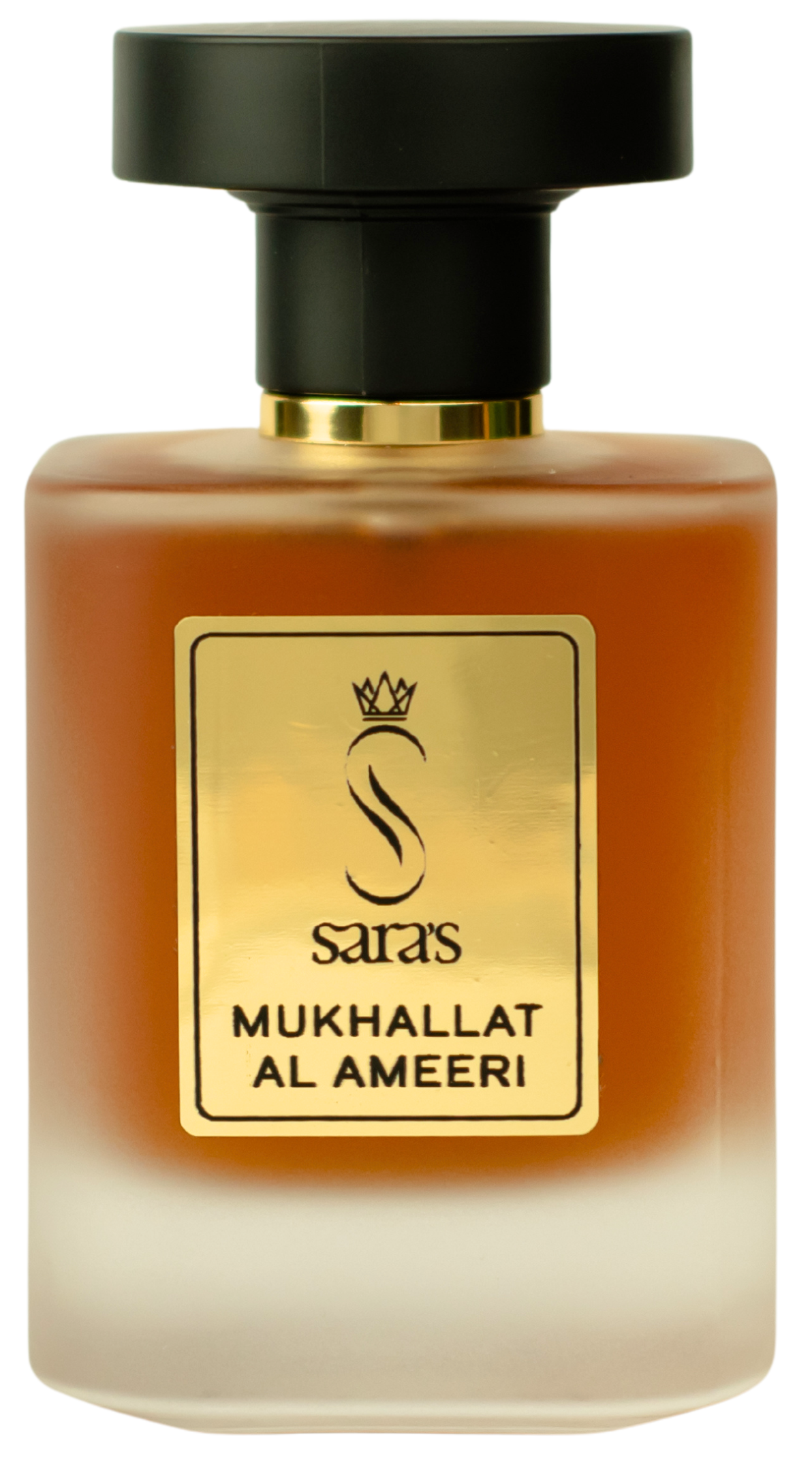 Mukhallat Al Ameeri